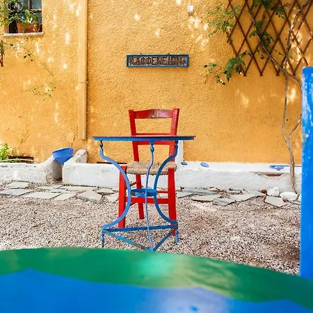 Vagia Traditional, Aegina Island 3* Vagia (Aegina)