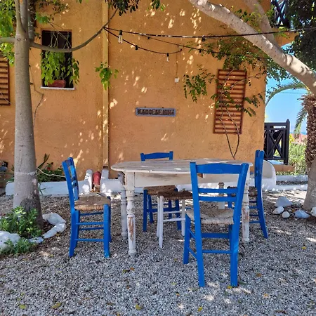 Vagia Traditional, Aegina Island Vagia (Aegina)